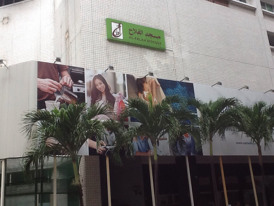 Mesjid Al Falah, Orchard Road